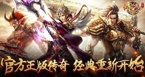 最大找私服网站之热血传奇手机号怎么没有了
