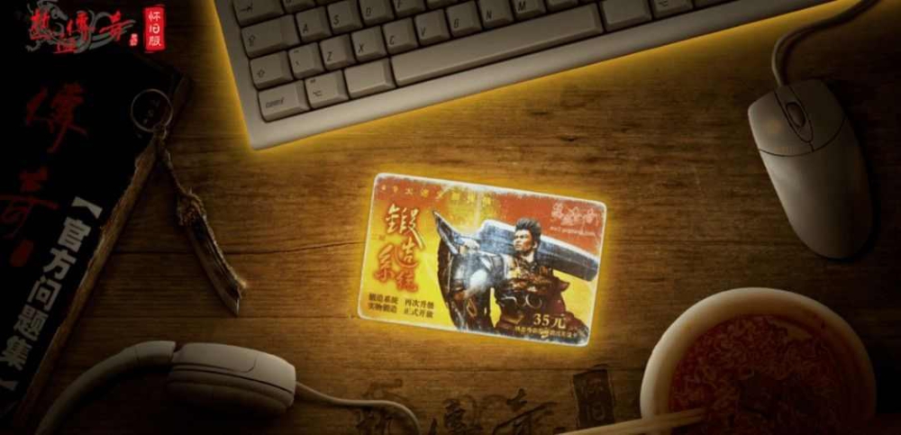999亿变态传奇手游之热血传奇天尊怎么套