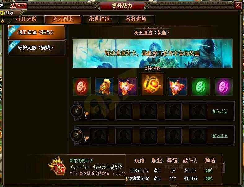 3000ok传奇私服网站之传奇私服老掉线是什么原因