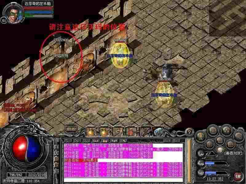 热血传奇将军服NPC揭秘：那些身披铠甲的熟悉身影