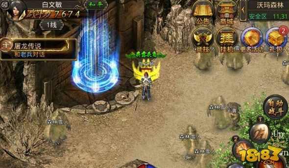 PC热血传奇背包物品拆分实用技巧，轻松整理道具空间