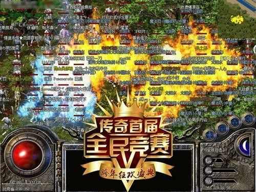 单机热血传奇安装全流程：老鸟实测无坑指南