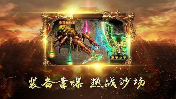 今日新开传奇列表战士是游戏里的杀人武器