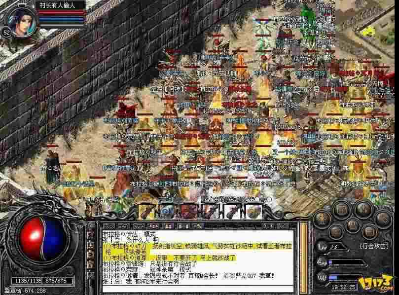 瞎子传奇一刀999之热血传奇包裹如何刷新