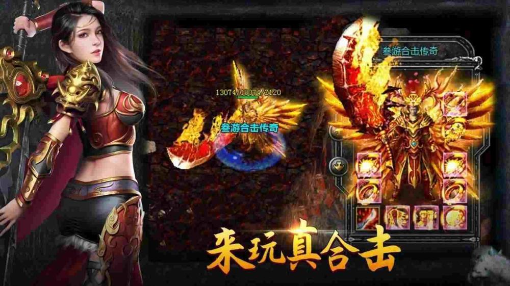 热血传奇找sf网站之热血传奇道士神兽多少技能