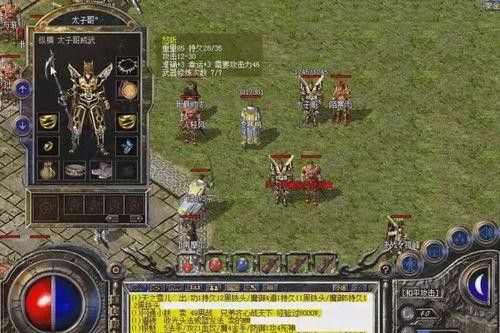 65535超变让玩家感受到激情