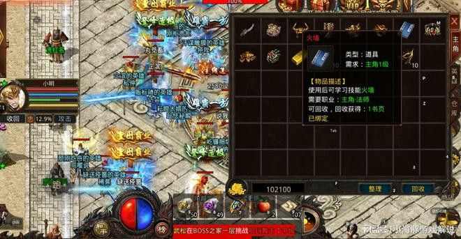 刚开传奇sf发布网999之热血传奇夺宝怎么去