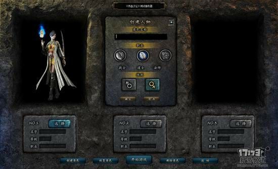 Wegame 热血传奇选区指南：老玩家实测这些区服值得冲