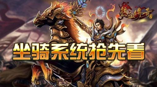 复古传世网站刚开一秒之合击版传奇私服英雄怎么招