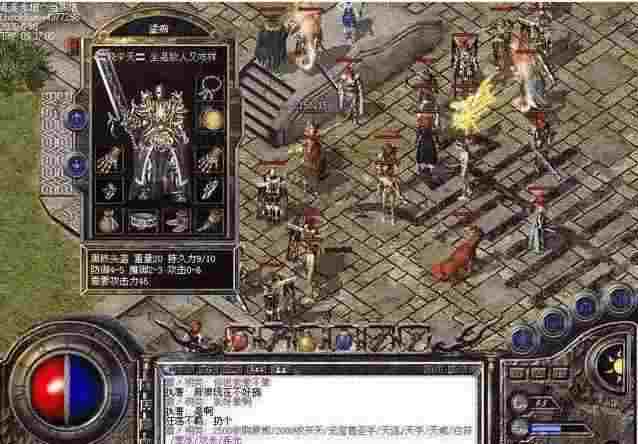 今中变传奇网站刚开一秒转生的时候需要什么条件