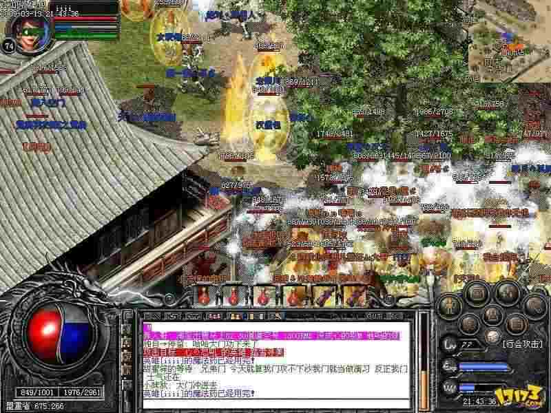 今日新开无会员传奇手游之传奇私服手游哪个好