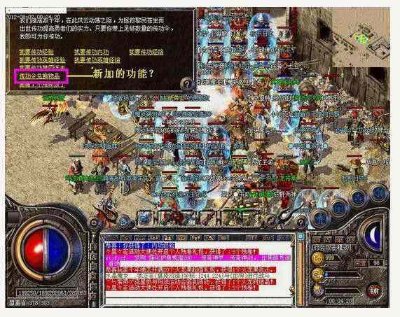 传奇网站999服微变获得内力可以对玩家有什么帮助