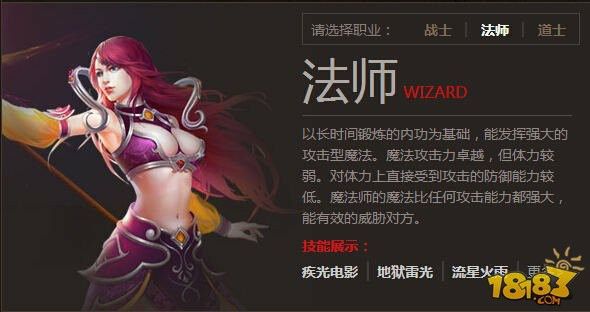 倚天传奇新服网之热血传奇哪个家族最厉害