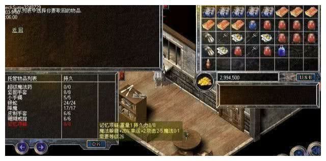 新开变态传世65535之传奇私服怎么快速会员