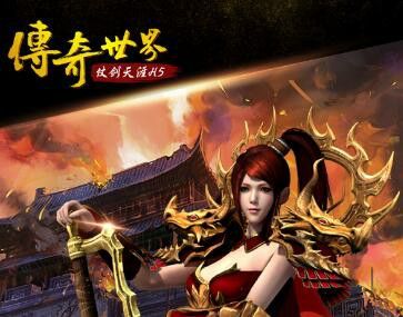 超变传奇版本的65535之热血传奇攻击力怎么样提升