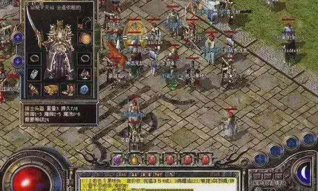 1.85轻变传奇全流程玩法攻略 新手进阶与实战技巧详解