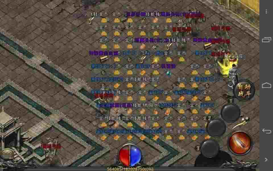 超传奇轻变实测分享 老玩家唠玩法避坑 新手不踩雷