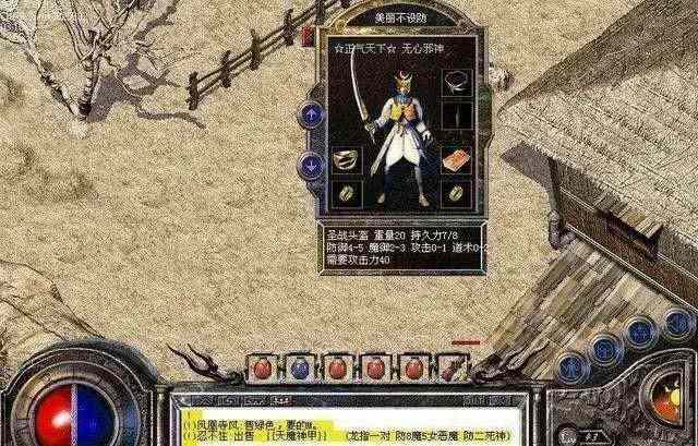 新开一秒传奇网站之私服传奇卸载不了怎么办
