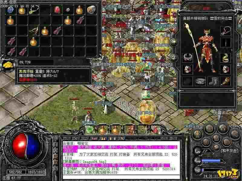 传奇1.80轻变手游玩法心得，老玩家掏心窝的经验避坑