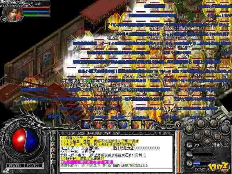 热血传奇装备合成指南：摸清rpg热血传奇装备怎么合的实用技巧