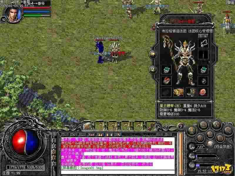 999轻变传奇新手避坑攻略 散人玩家佛系玩法详解