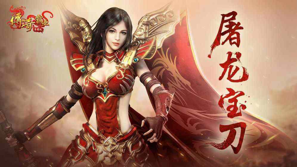 刚开中变传奇一秒之传奇私服怎么去皇宫