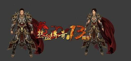 传奇sf网站999活动之惊喜让你眼花缭乱