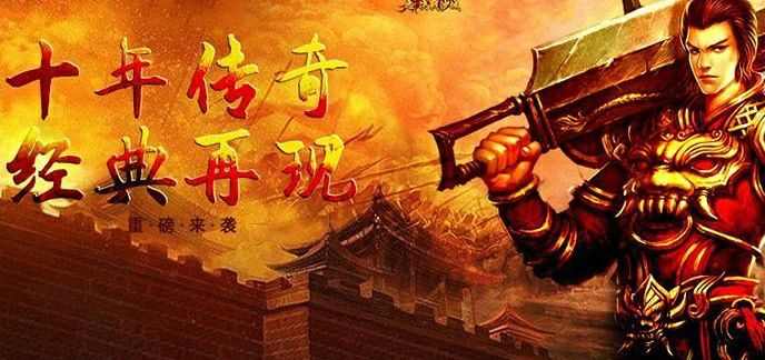 不朽神皇轻变传奇唠嗑，老玩家避坑+实操心得