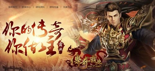 百区热血传奇进阶指南：从新手到站稳脚跟的实战玩法