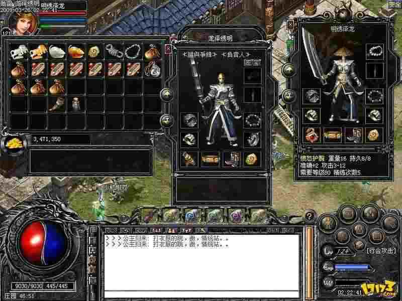 苍龙幻神轻变传奇实操分享，传奇私服避坑干货