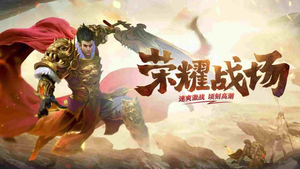 找sf1.88之热血传奇砍道需要多少准确