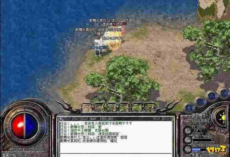 端游热血传奇进不去？常见问题排查与实用解决思路