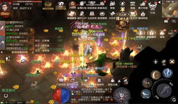 刚开一秒的迷失发布之传奇私服如何修改人物充值