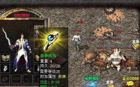 今日新开王者传奇之热血传奇手游雪山是什么