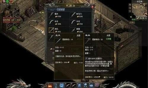 65535超变传奇世界法师一般如何提高他的刷图能力