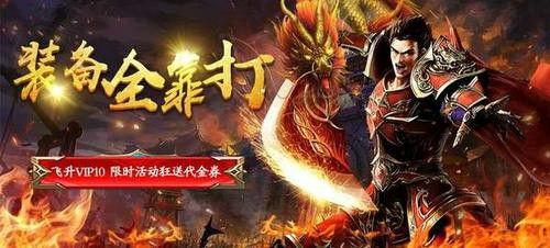 zhaosf网通发布站之热血传奇在韩国叫什么名字