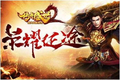 吃鸡传奇轻变私服玩法心得，老玩家实测避坑干货