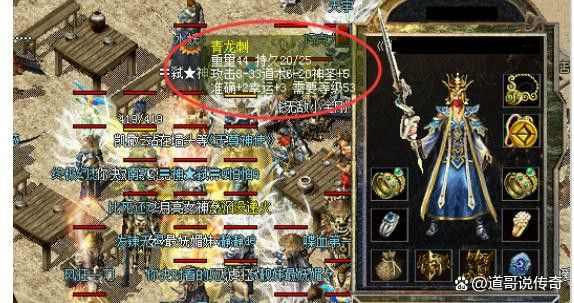 传奇5星轻变服装怎么做 老玩家实操心得+避坑干货