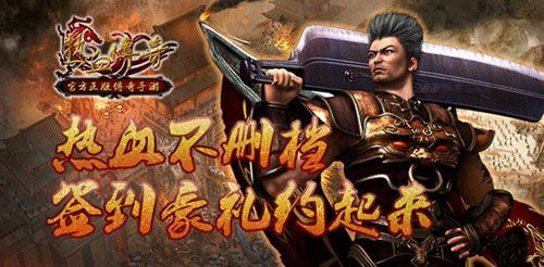 超变私服传奇发布网999功勋值需要从两方面来做出努力