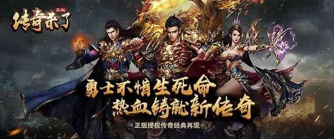 今日新开传奇网站1.76五十级法师怎样合理运用技术