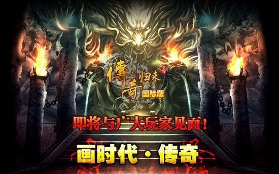 523459pk之电脑怎么假设传奇私服