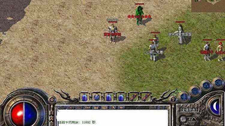 电脑如何安装热血传奇？老鸟实测靠谱步骤全解析