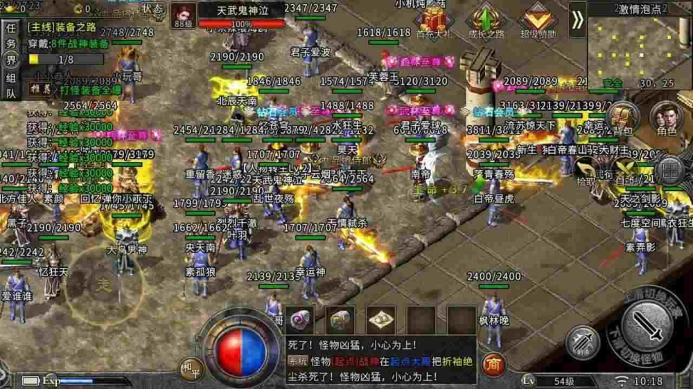 3000ok网络私服之热血传奇赤月怎么去