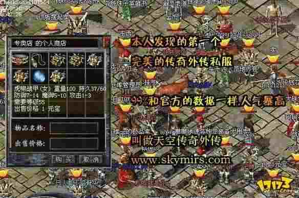 今日新开万劫热血传奇私服之热血传奇怎么不用操作