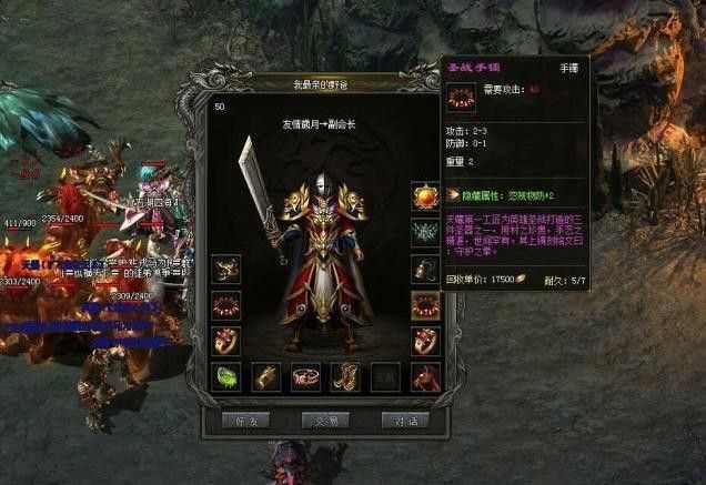 今日新开古惑仔传奇私服之热血传奇千年龙王爆什么