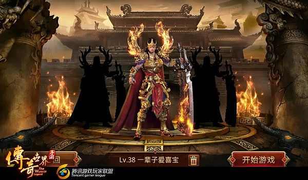 找私服倍攻之传奇私服如何获得素材