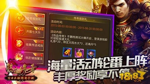 最新中变合击谈论战士的不公平待遇