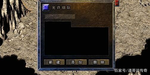 超变传奇私服65535级之热血传奇珐玛怎么去