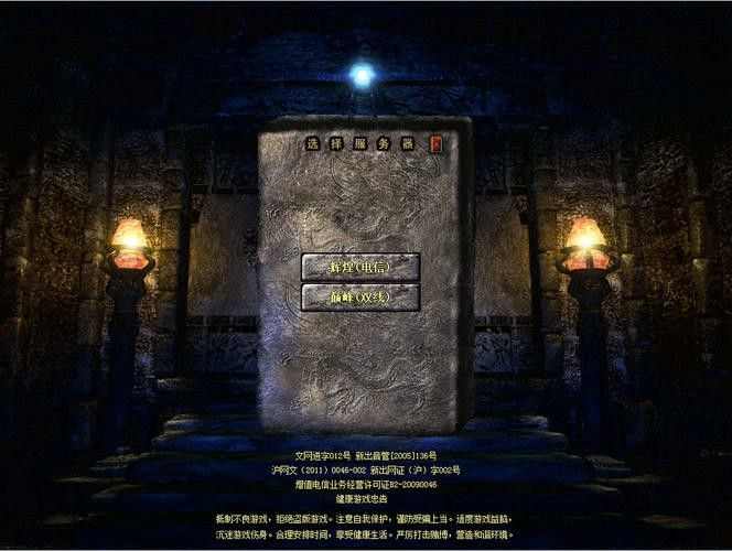 热血传奇17级法师装备选择 实用搭配推荐