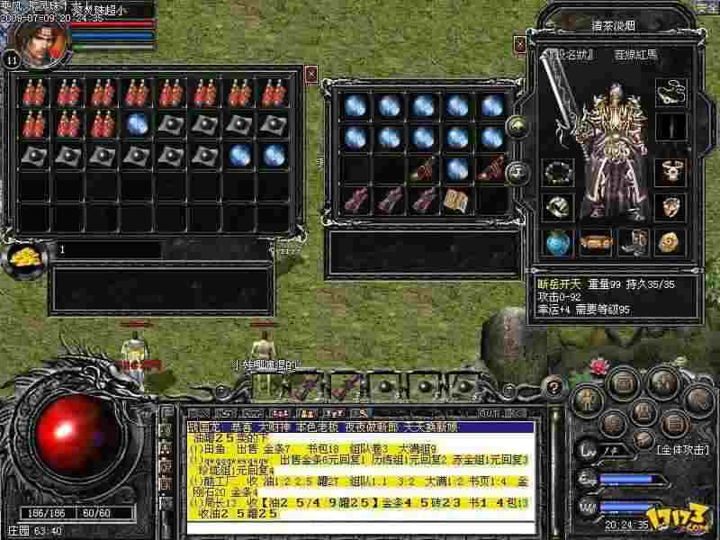 老款热血传奇玩法全解析 从新手到进阶的实战路径